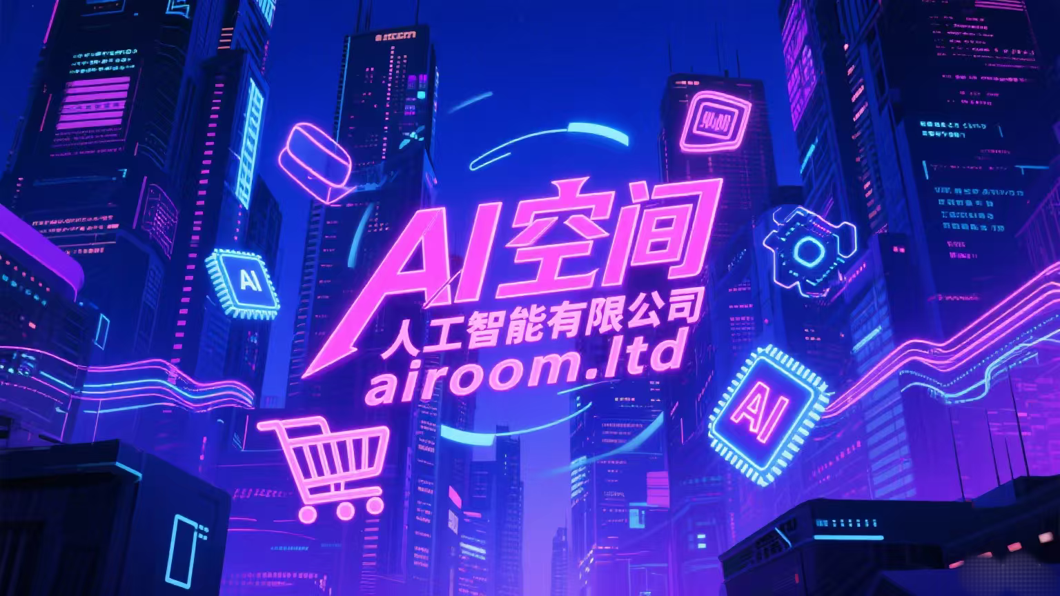 AI健康监测系统展示